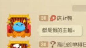 猫和老鼠周四爆料视频,揭秘爆笑视频背后的精彩瞬间  第1张